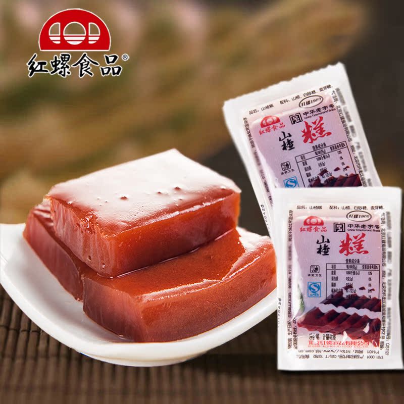 ʳƷɽ髸500gزɽʺɫʳʳ