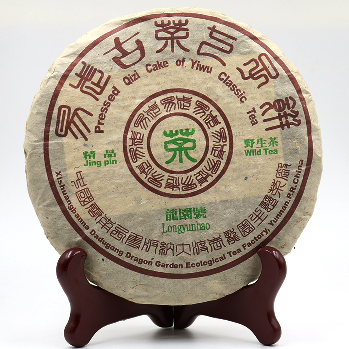 99年龙园号 云南普洱茶生茶七子饼 1999年易武古树茶乔木普洱茶饼