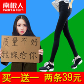 子女2017新款 百搭显瘦九分学生秋 韩版 外穿高腰秋季裤 南极人打底裤