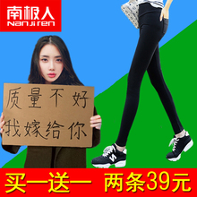 子女2017新款 百搭显瘦九分学生秋 韩版 外穿高腰秋季裤 南极人打底裤