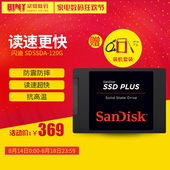 固态台式机硬盘非128G 120G 闪迪 SSD笔记本 SDSSDA Sandisk