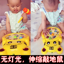 3岁6 儿童打地鼠玩具幼儿益智大号宝宝音乐敲击游戏机男女孩0