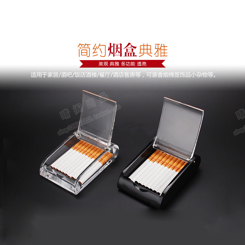 高档亚克力塑料翻盖透明烟盒20支装便携个性简约超薄创意韩酷烟具
