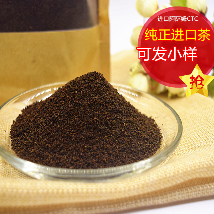 锡兰阿萨姆红茶ctc红茶粉颗粒红茶叶冰红茶奶茶专用原料500g包邮