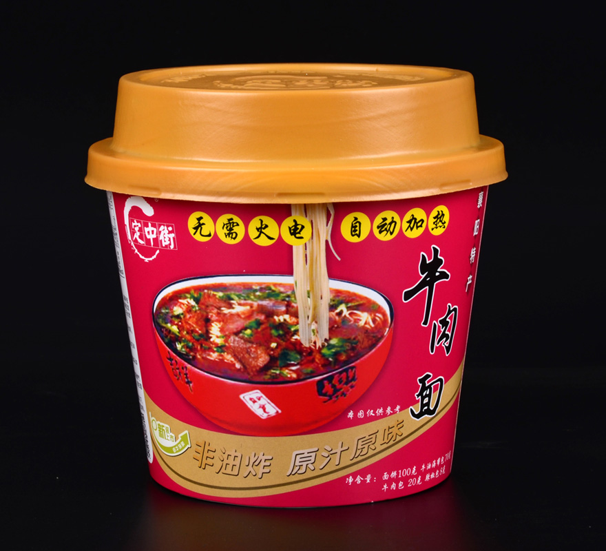 定中街桶装襄阳牛肉面牛杂面方便面速食泡面户外野营自热食品快餐