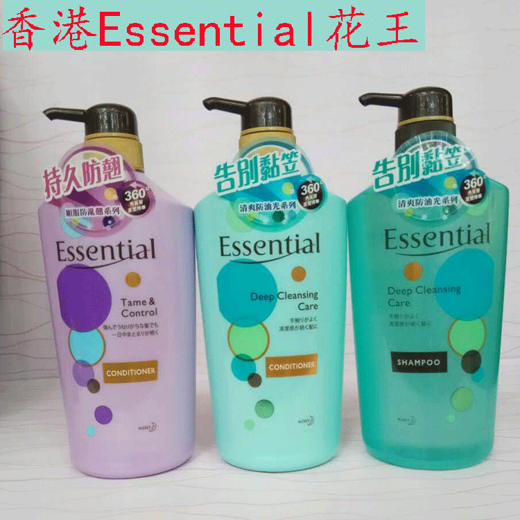 花王essential洗发水