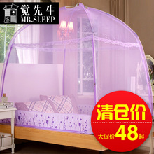 蒙古包蚊帐三开门1.8m床双人有底1.5米支架拉链家用1.2m学生宿舍