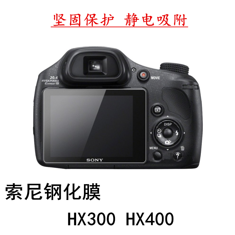 正品[相机索尼]索尼rx1相机镜头盖评测 索尼微