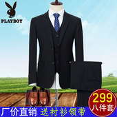新郎结婚礼服 西装 男士 商务职业装 三件套秋冬修身 花花公子西服套装