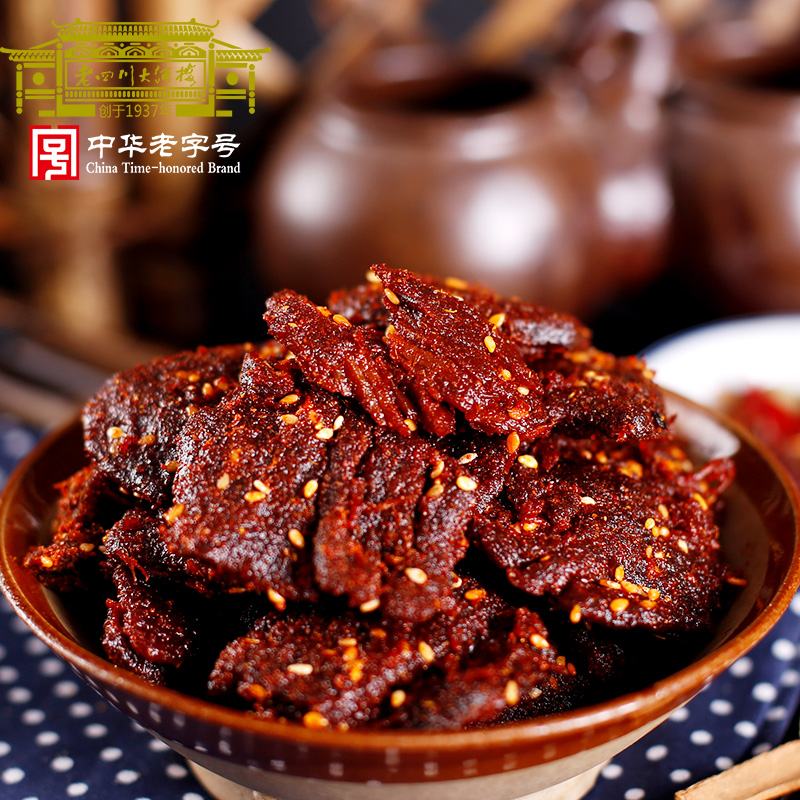 三鼎 老四川大酒楼牛肉干 经典五香/麻辣味 250g重庆特产美食零食