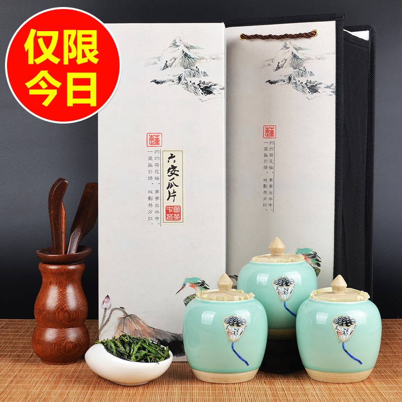2016新茶 特级安徽六安瓜片礼盒装 陶瓷 明前茶叶 高山绿茶 包邮