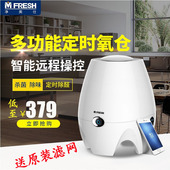 净美仕桌面空气净化器家用甲醛静音办公室负离子除烟味臭氧机消毒