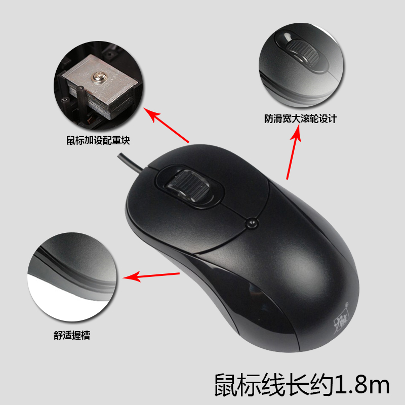 网吧用什么键盘鼠标好_网吧用什么鼠标_网吧用什么鼠标