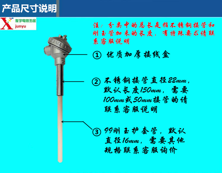 铂铑热电偶wrp130 s型铂铑铂1500度1600度1800度 耐高温热电偶