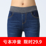 春季新款松紧腰胖MM大码弹力紧身收腹小脚学生高腰牛仔裤女长裤
