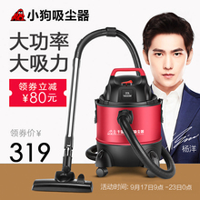 807 小狗吸尘器家用强力地毯手持式干湿吹工业大功率超静音型机D