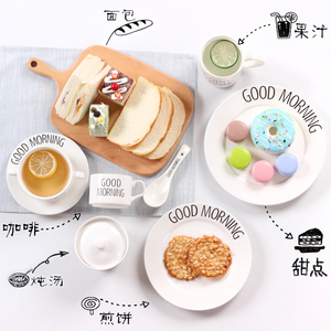 北欧早餐盘陶瓷西餐点心盘