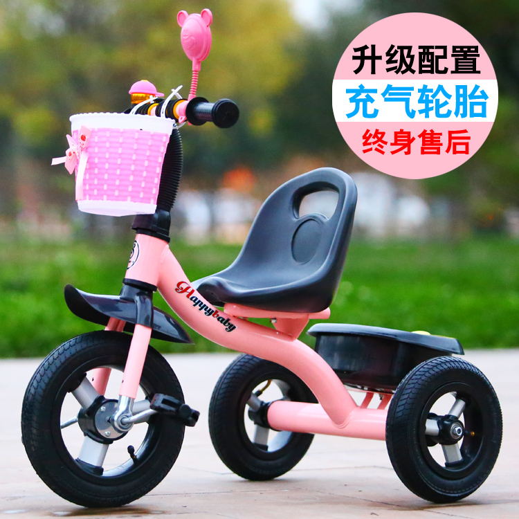 查看淘宝儿童三轮车童车宝宝脚踏车婴儿玩具车充气轮1-2-3-4岁自行车