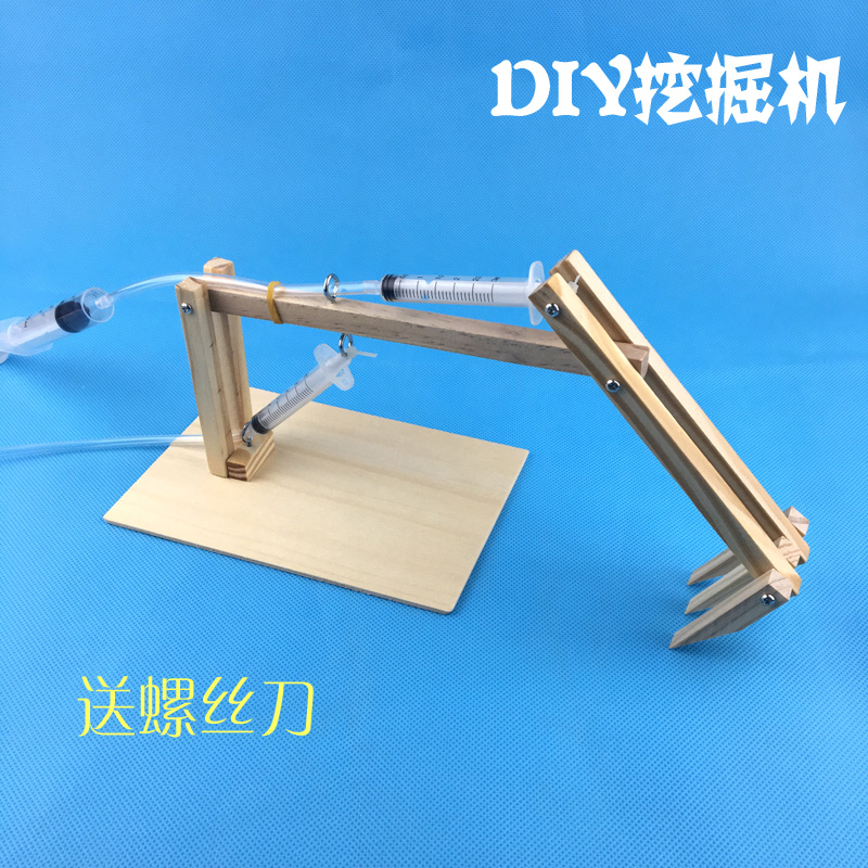 科技小制作小发明磁力斥力小车 diy手工制作材料学生物理实验教具