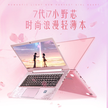 Lenovo/联想 小新 510S 14英寸i7轻薄商务办公笔记本手提电脑学生