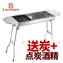lartisan不锈钢烧烤炉子烧烤架户外家用木炭5人以上烧烤工具全套