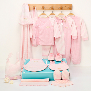 逗丁园新生儿礼盒 初生婴儿衣服母婴用品满月礼物0-3-9个月LH01