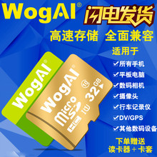 包邮 128G手机内存卡TF卡64G储存卡SD卡16G正品 32G高速内存卡