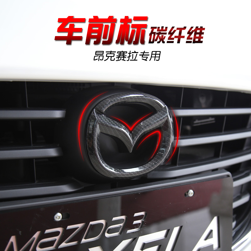 专用马自达3昂克赛拉改装车标昂科塞拉不锈钢前后车标