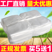 包邮 宾馆酒店客房用品一次性白色平口加厚小垃圾袋家用45