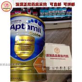 澳洲直邮可瑞康Aptamil爱他美1段一段金装婴幼儿奶粉 3罐包直邮