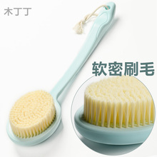 洗澡神器成人软毛长柄沐浴刷搓背搓澡神器强力搓泥搓澡巾 洗澡刷
