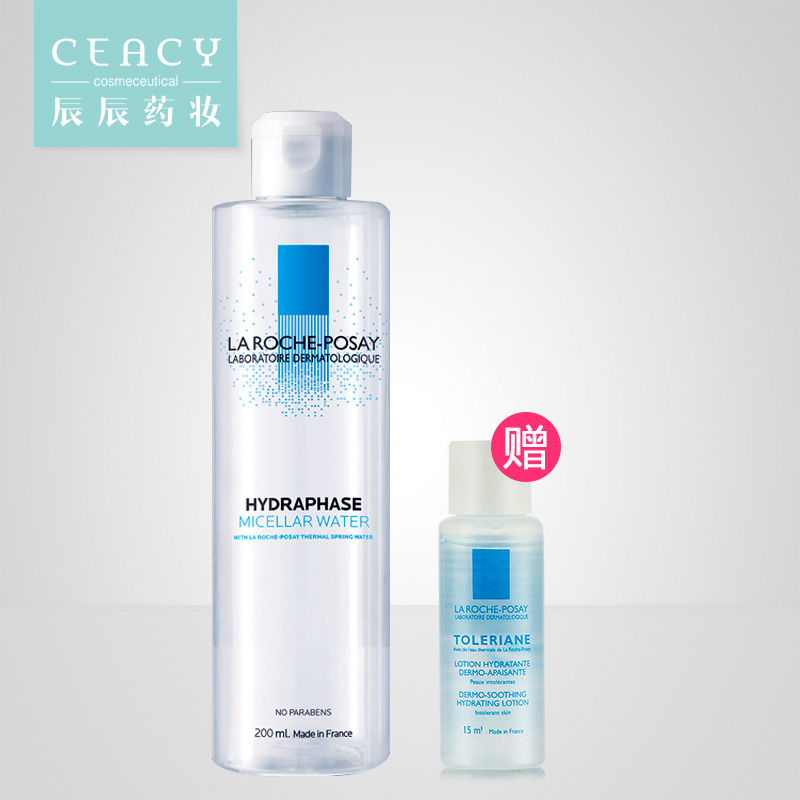 理肤泉卸妆水_特价|包邮_理肤泉特安洁面泡沫