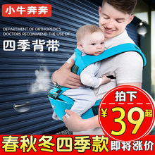 婴儿腰凳背带前抱式四季多功能宝宝单凳小孩坐凳腰登通用抱娃神器