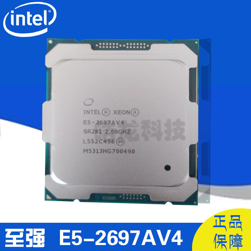 正品[e5 2660]e5-2660 v2评测 至强e5-2660图片