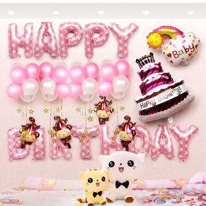 儿童铝膜气球宝宝100天生日派对