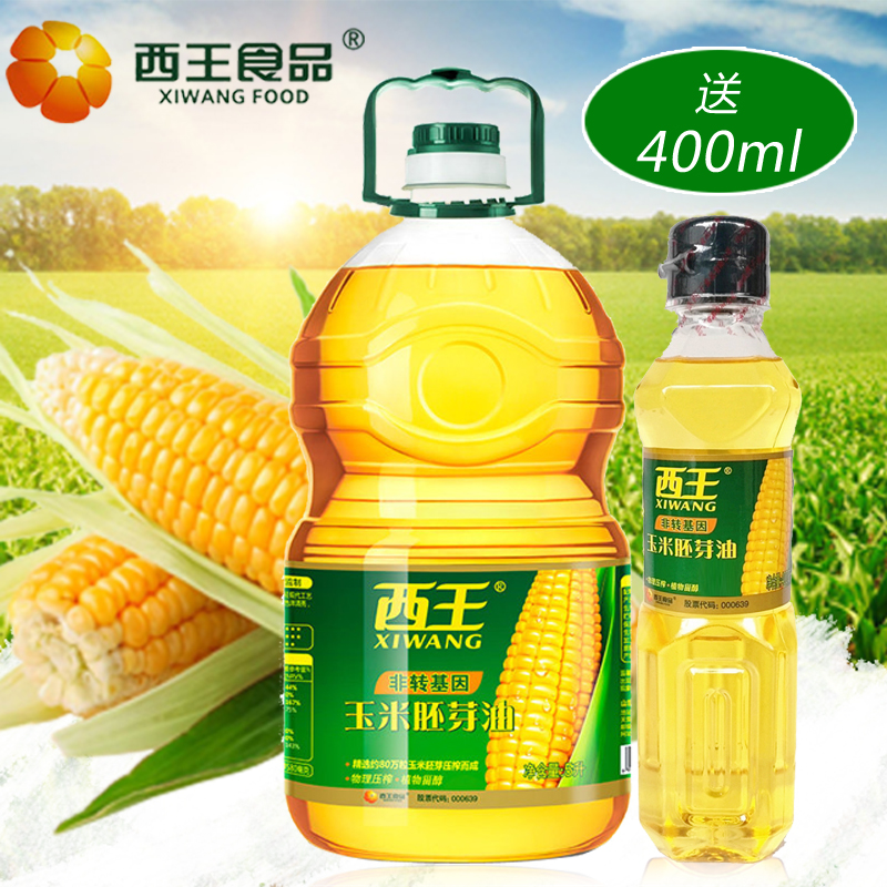 西王玉米油 5l装 非转压榨玉米胚芽油 天然食用油 赠400ml