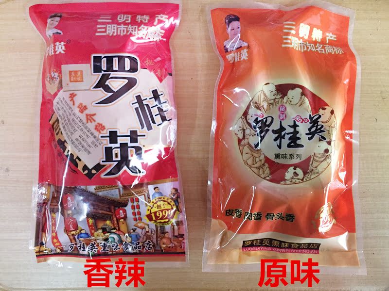 三明鸭脖子罗桂英鸭脖/椒盐干鸭脖福建特产熏味250g/6省3袋包邮