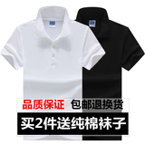 夏天t恤男短袖翻领纯色休闲加肥大码polo衫男胖子夏季上衣打底衫