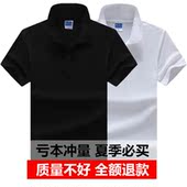 保罗polo衫 有领体恤上衣服 男半袖 翻领纯色休闲大码 夏季t恤男短袖