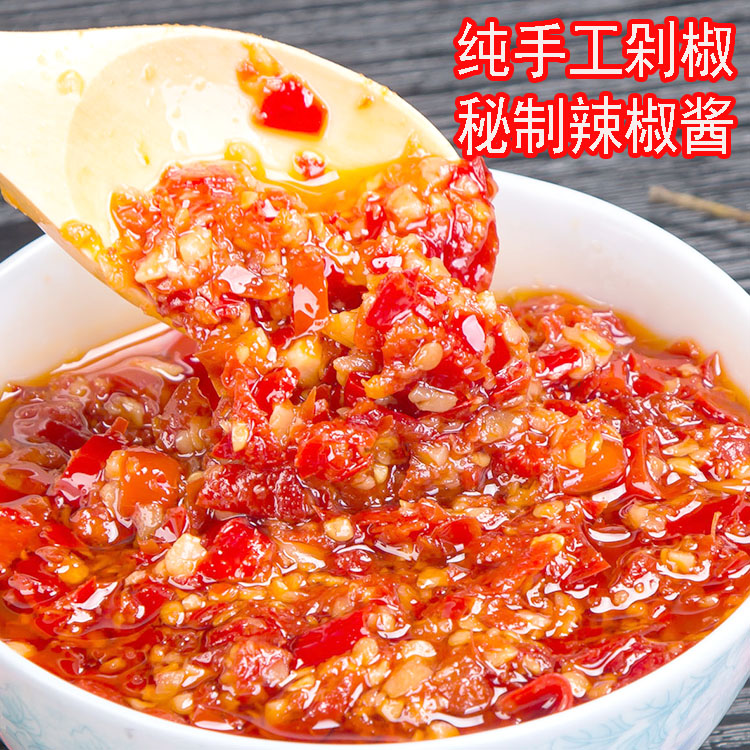 开心农家diy自制辣椒酱超特微辣蒜蓉剁椒香辣下饭菜开胃菜 拌面酱