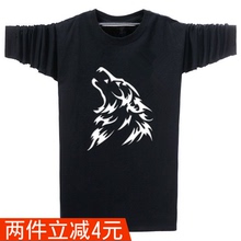 运动男装 体恤 纯棉肥佬打底衫 胖子T恤加肥加大圆领长袖 秋季特大码