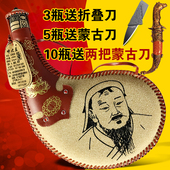 包邮 3瓶 内蒙古特产正宗马奶酒38度450ml皮囊皮壶奶酒蒙古酒