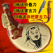 包邮 3瓶 内蒙古特产正宗马奶酒38度450ml皮囊皮壶奶酒蒙古酒