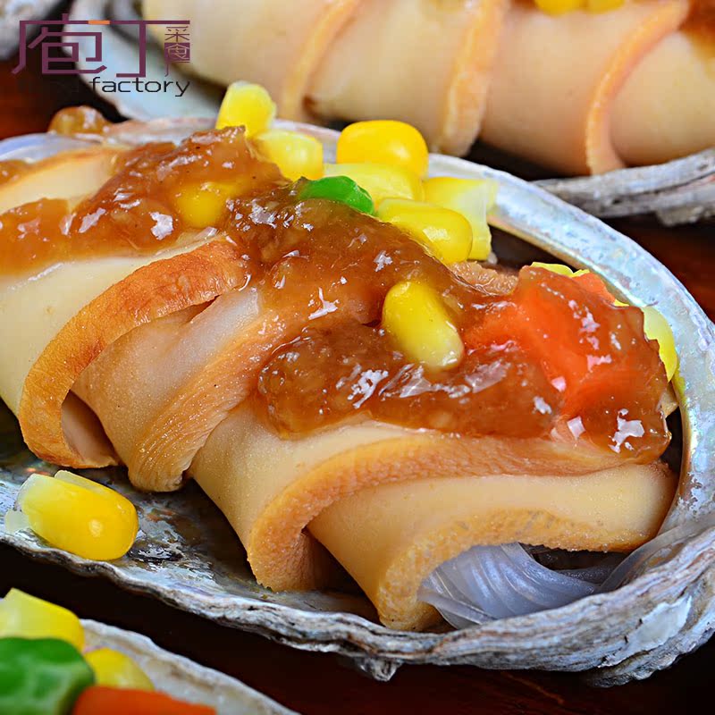 蒜蓉粉丝鲍鱼 野生鲍鱼 黄金鲍鱼富贵鲍 切片6只装加热即食宜清蒸