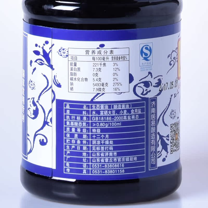 李锦记薄盐生抽1750ml*2瓶装酿造少盐酱油蘸料 生抽 鲜酱油调味品