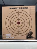 包邮 弹弓靶纸射击练习比赛竞技靶纸靶箱靶纸弹弓靶纸室内靶纸20张