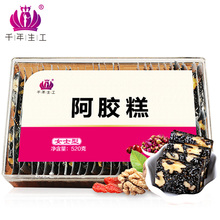 膏ejiao阿胶 阿胶糕即食女士型520g阿胶膏方手工固元 买1送1