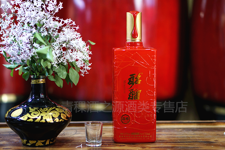 青海互助青稞酒白酒 酩馏红品格43 青藏特产 青稞酒之源正品