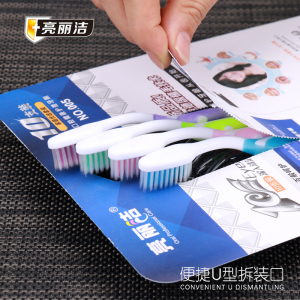 10支亮丽洁成人软毛护龈牙刷