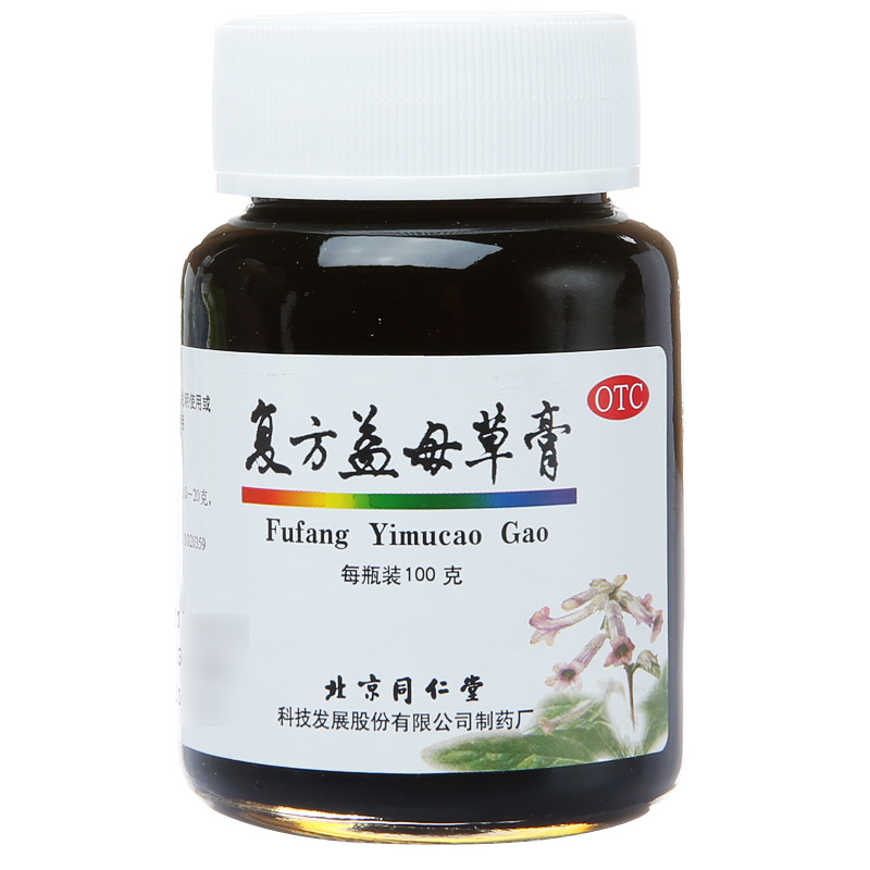 同仁堂复方益母草膏100g调经养血 月经不调 色暗痛经药